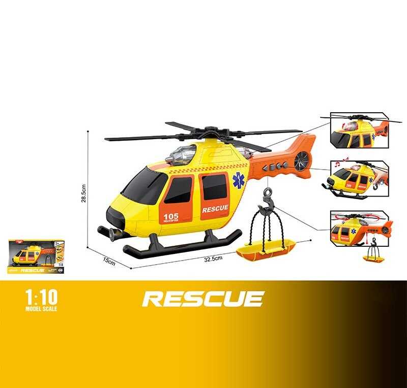 Гвинтокрил WY 105 C (18) в коробці