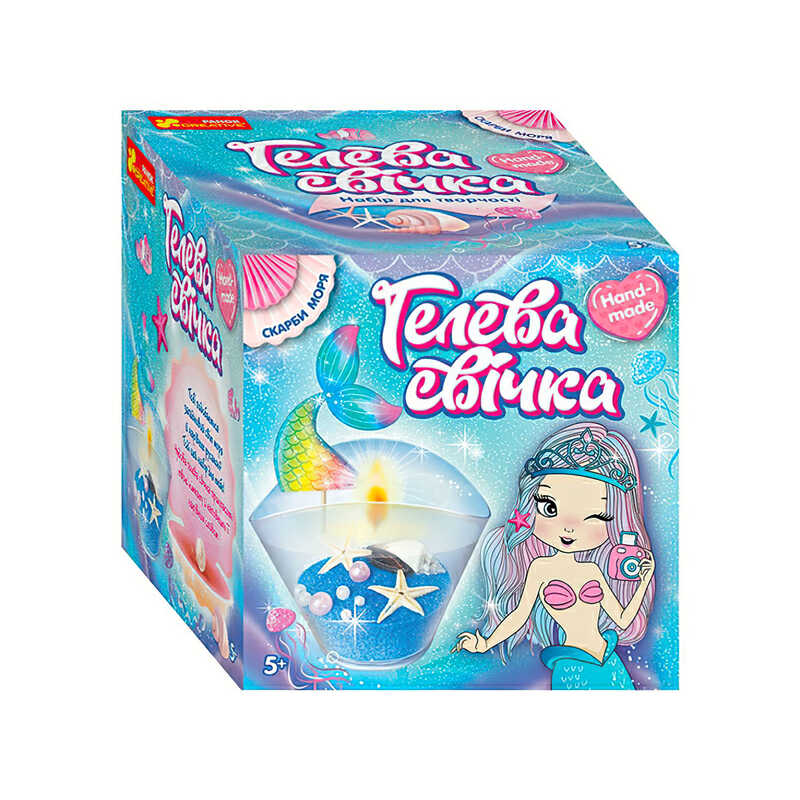 гр Гелева свічка "Скарби моря" 10100524У (24) "Ранок"