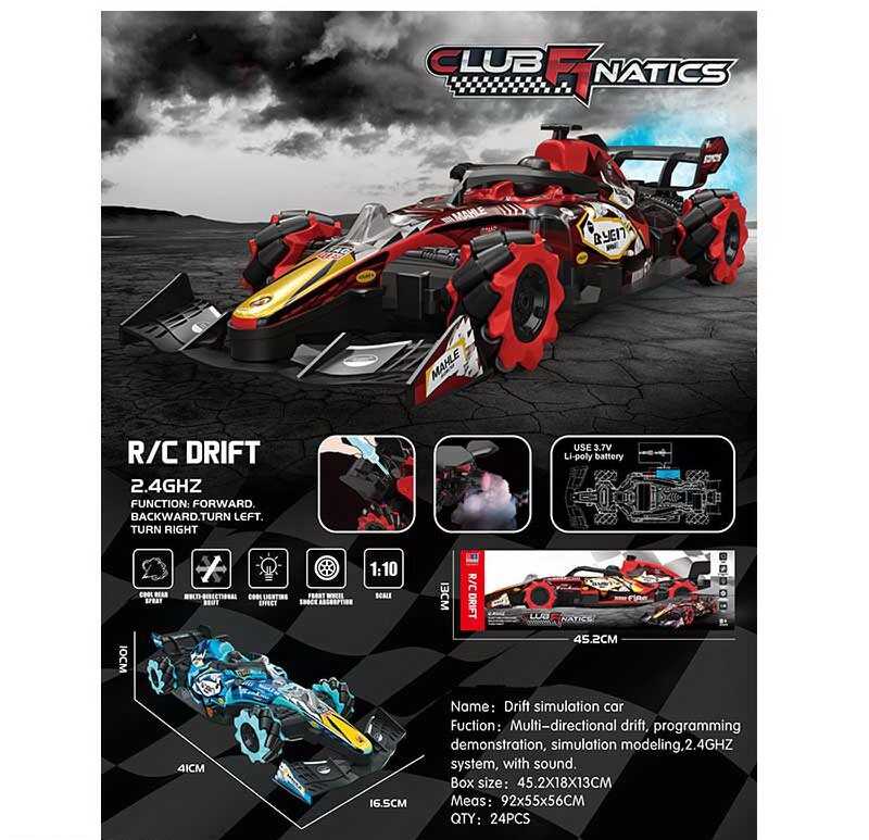 Машина на радіокеруванні 112417 (24) 2 кольори, парогенератор, роликові колеса, батарейка, що перезаряджається, пульт 2.4 GHZ, світло, в коробці