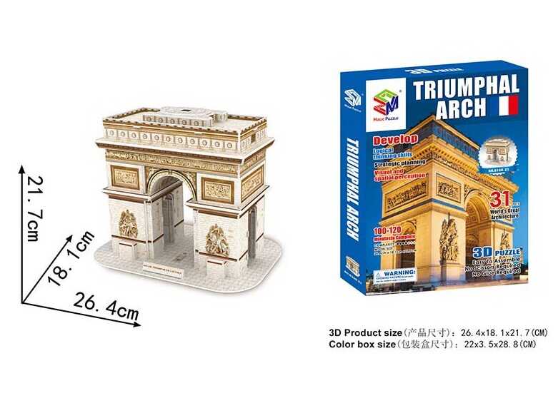 Пазли 3D G 168-21 (24) в коробці