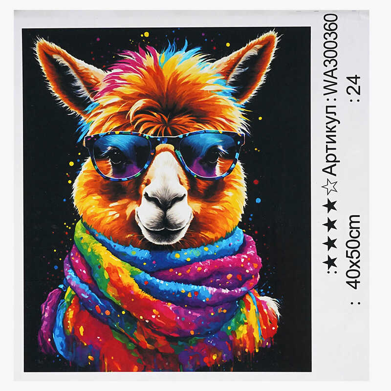 Картина за номерами WA 300360 (30) "WToys", 40х50 см, в коробці