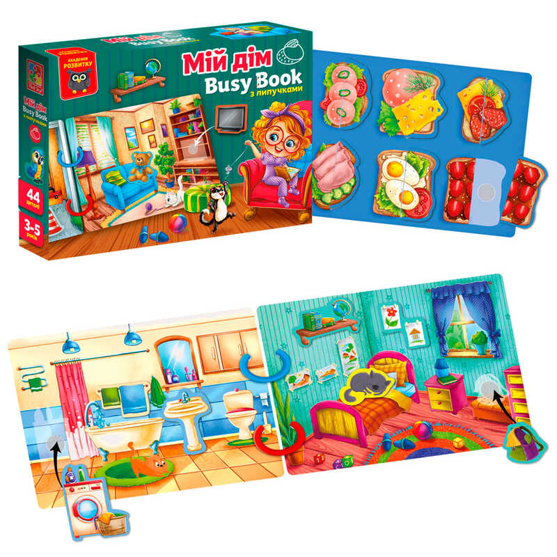 гр Гра з липучками "Бізі бук. Мій дім" VT 1310-08 /укр/ (9) "Vladi Toys", 6 сторінок, 2 кільця, 44 деталі, набір липучок, в коробці