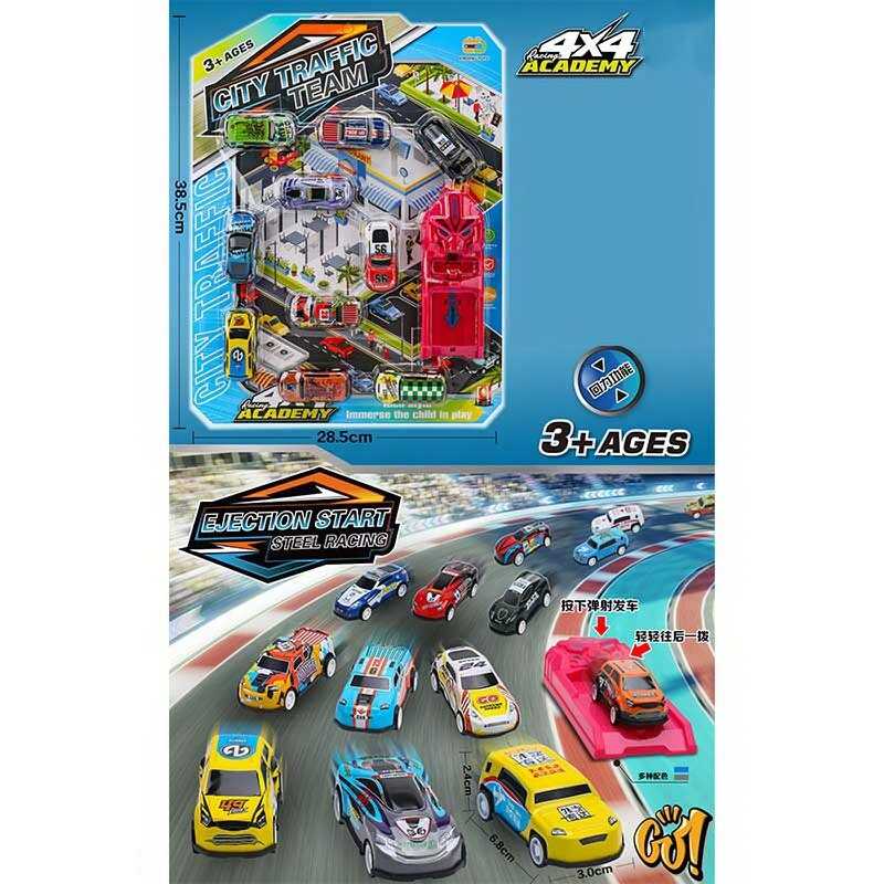 Набір машин 24618 (108/2) 10 штук, металопластик, механічний запускач, на листі