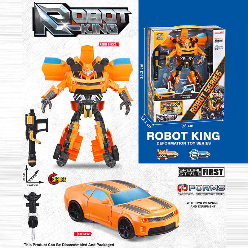 Трансформер 8816-15 (24) висота: 25 см, зброя, в коробці