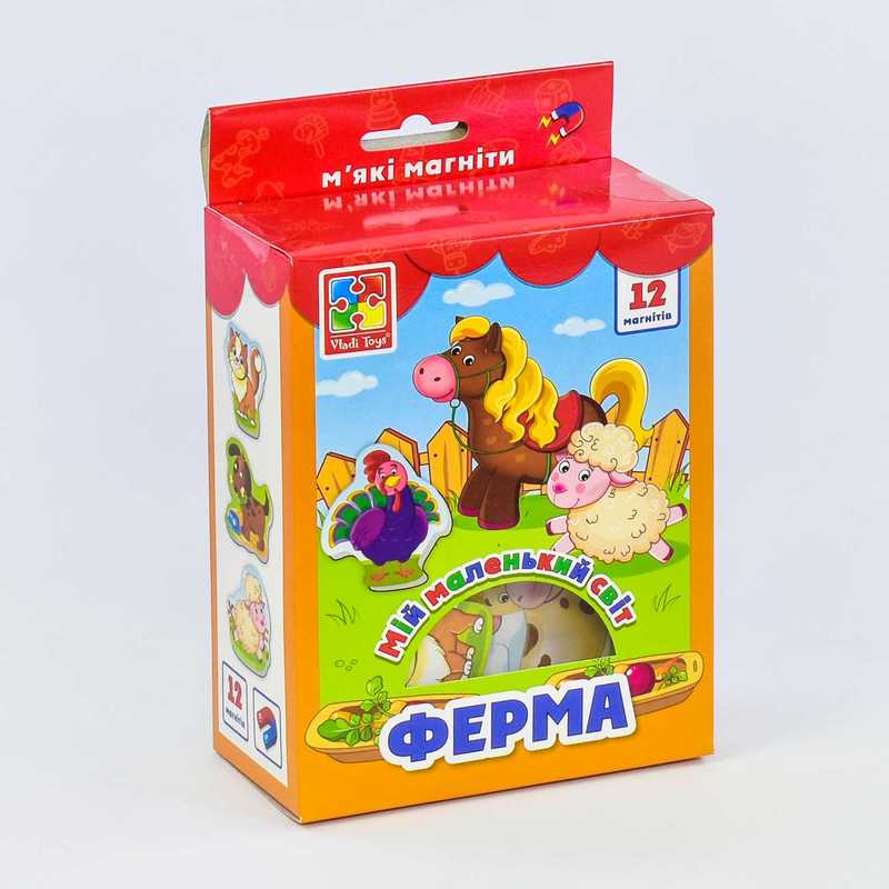 гр Мій маленький світ на магнітах "Ферма" - VТ 3106-09 /укр (18) "Vladi Toys"