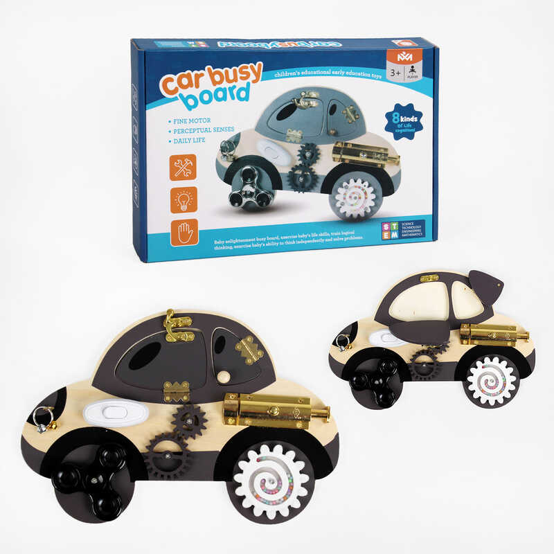 Бізіборд дерев'яний C 61674 (40) “Машина”, замочки, шестерні, пальчикові ігри, в коробці