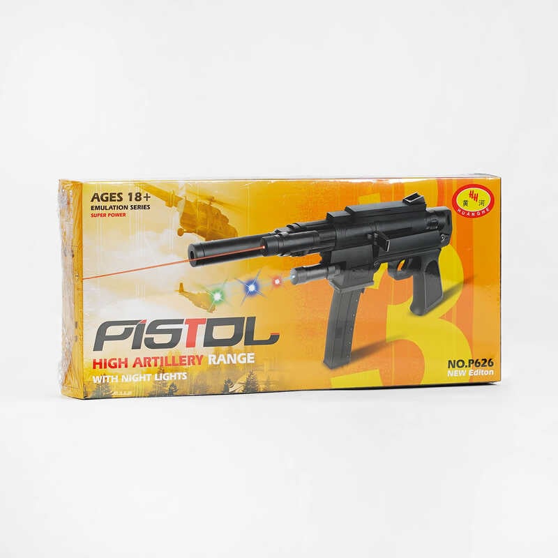 Пістолет P 626 A (48) стріляє кульками, світло, в коробці