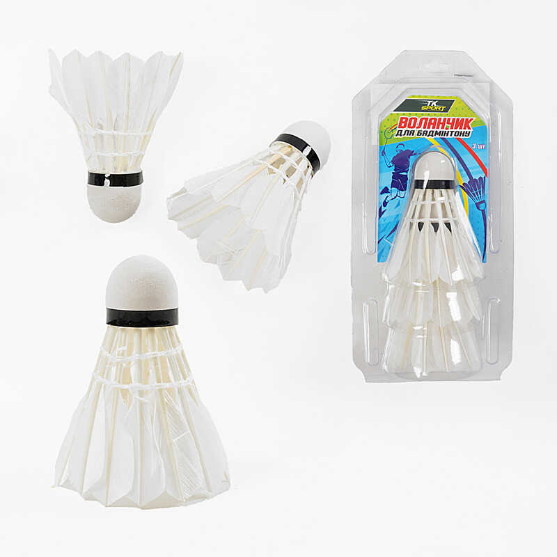 Воланчик B 34891 (200) "TK Sport", 3 штуки, в слюді