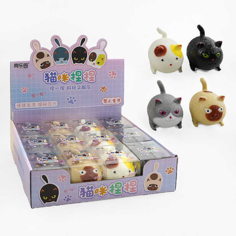 Гра антистрес C 70977 (12) ЦІНА ЗА 12 ШТУК В БЛОЦІ, “Котик”, в коробці