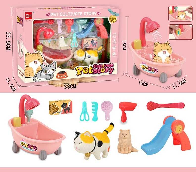 Домашні улюбленці 832-161 (36/2) 2 фігурки улюбленців, ванна, аксесуари, в коробці