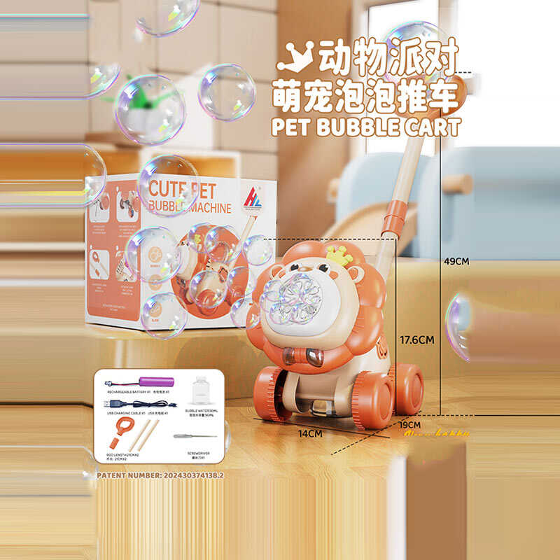 Каталка з мильними бульбашками 8530 (24) в коробці