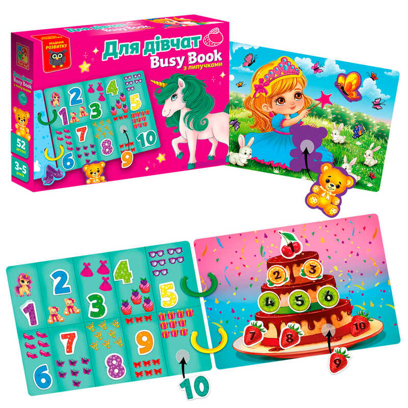 гр Гра з липучками "Бізі бук. Для дівчат" VT 1310-09 /укр/ (9) "Vladi Toys", 6 сторінок, 2 кільця, 52 деталі, набір липучок, в коробці