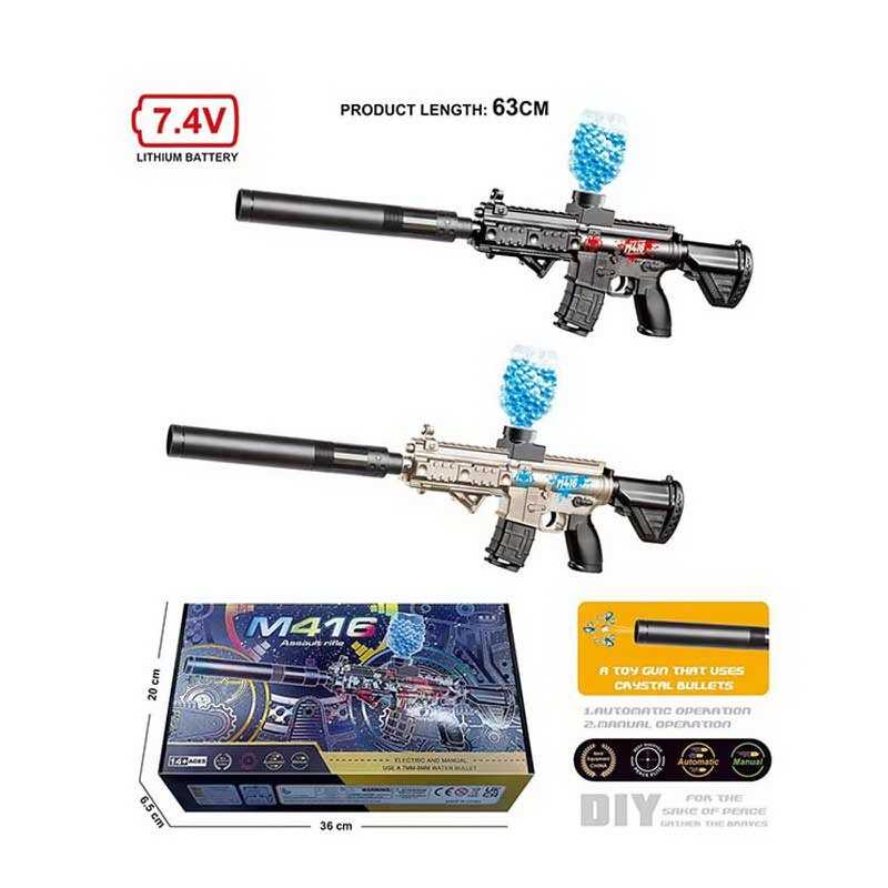 Автомат LYM 015 B 1-2 (48/2) 2 кольори, акумулятор 7,4V, автоматичний та механічний принципи роботи, стріляє орбізами, магазин та глушник, в коробці