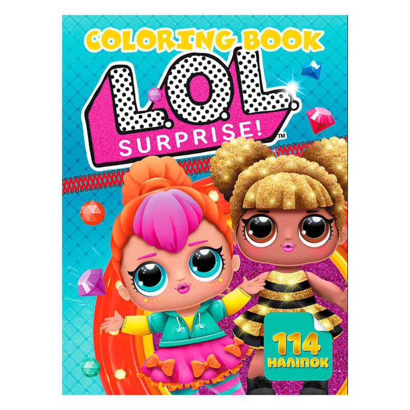 гр Розмальовка із завданнями 114 наліпок А4 "LOL" (50) (укр) 6922203546823 "Jumbi"