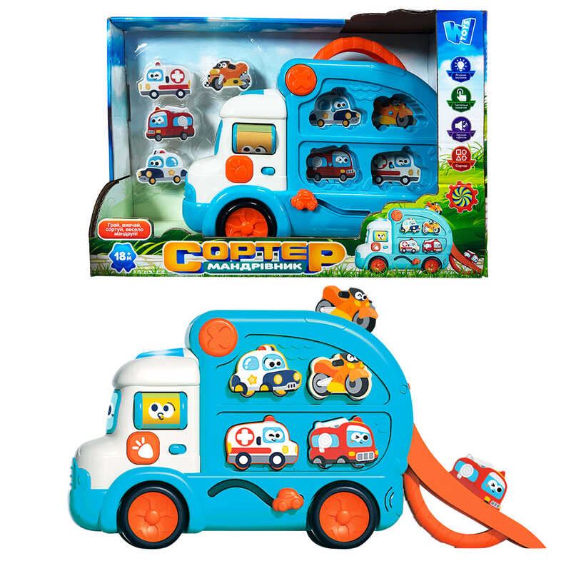 Сортер-мандрівник 66648 (16) "WToys", ОЗВУЧУВАННЯ УКРАЇНСЬКОЮ МОВОЮ, підсвічування, казки, пісні, віршики, знімні машинки, запускач, в коробці