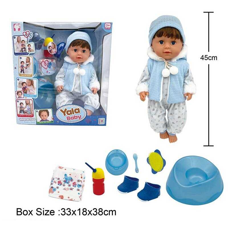 Пупс BLB 002 F (8) п'є з пляшечки, ходить на горщик, заплющує очі, плаче сльозами, аксесуари, висота 45 см, в коробці