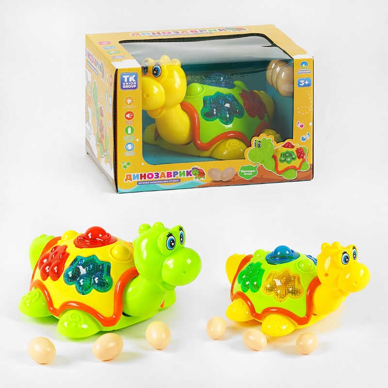 Музичний динозаврик TK - 50633 (48/2) "TK Group", 2 кольори, ОЗВУЧУВАННЯ УКРАЇНСЬКОЮ МОВОЮ, світло, колесо вільного руху, пісня, яйця, в коробці