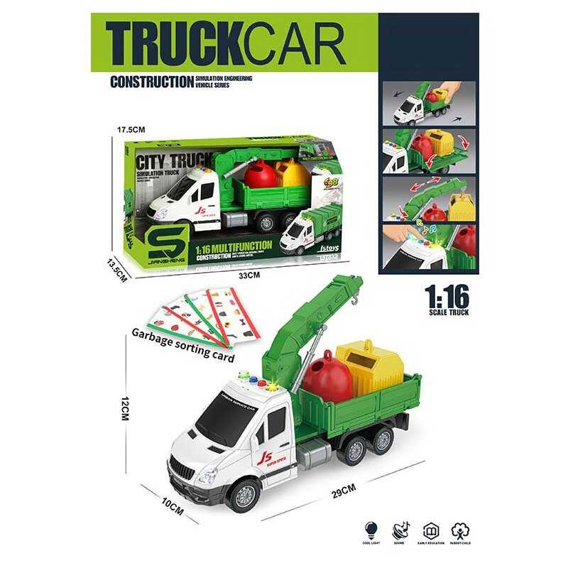 Спецтехніка JS 143 / 143 A (36/2) "Контейнеровоз ", 2 види, світло, звук, інерційний механізм, рухливий кузов, додаткові аксесуари, в коробці