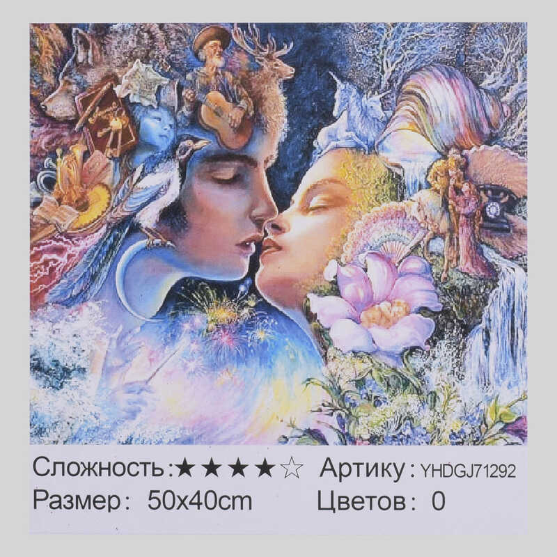 Картина за номерами + Алмазна мозаїка 2в1 YHGJ 71292 (30) "TK Group", 50х40см, в коробці