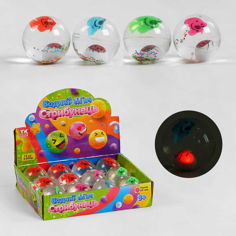 М'яч стрибун C 58473 (12) “TK Group”, ЦІНА ЗА 12 ШТУК В БЛОЦІ