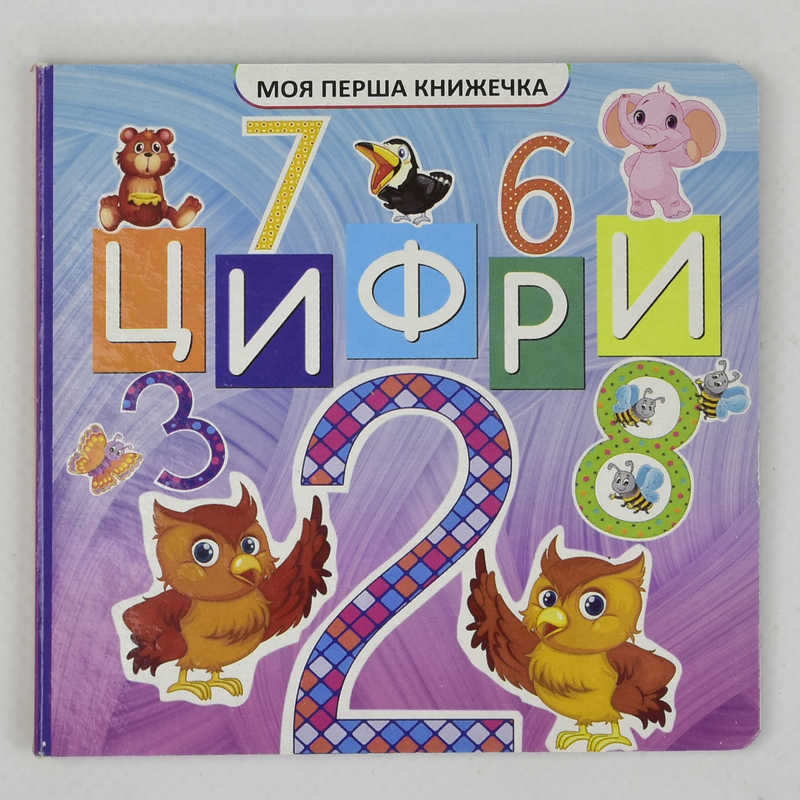 гр Картки міні "Цифри" 26 карточки 9789669753663 (36) "Jumbi"