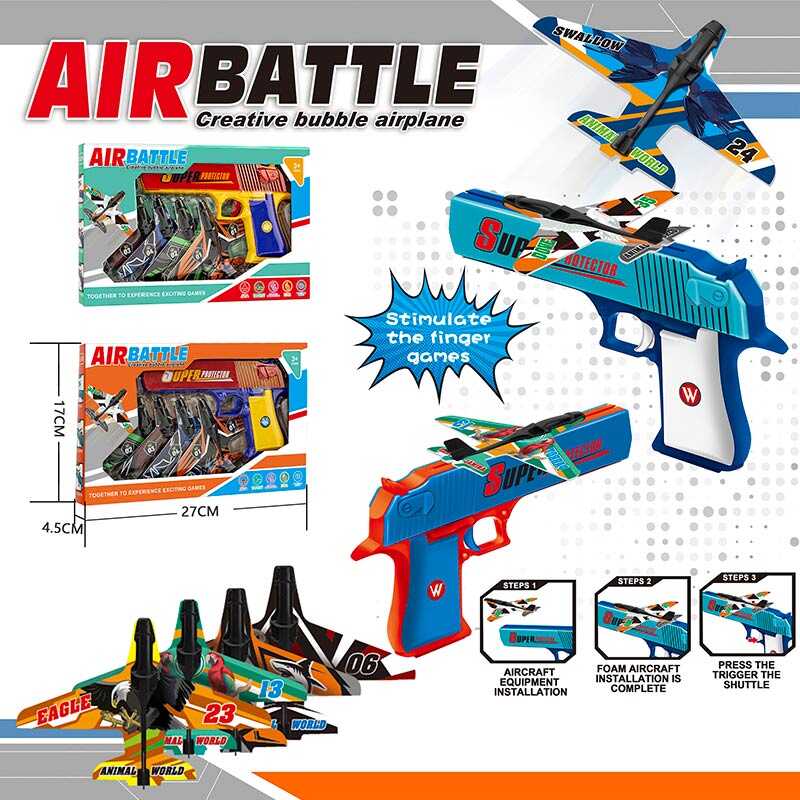 Пістолет із запускачем Q 7 A-1 (120/2) 2 види, 4 літачки, в коробці