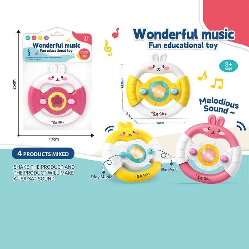 Кермо 9018 (288/2) 3 кольори, музика, підсвічування, брязкальце, в пакеті, ВИДАЄТЬСЯ ТІЛЬКИ МІКС ВИДІВ