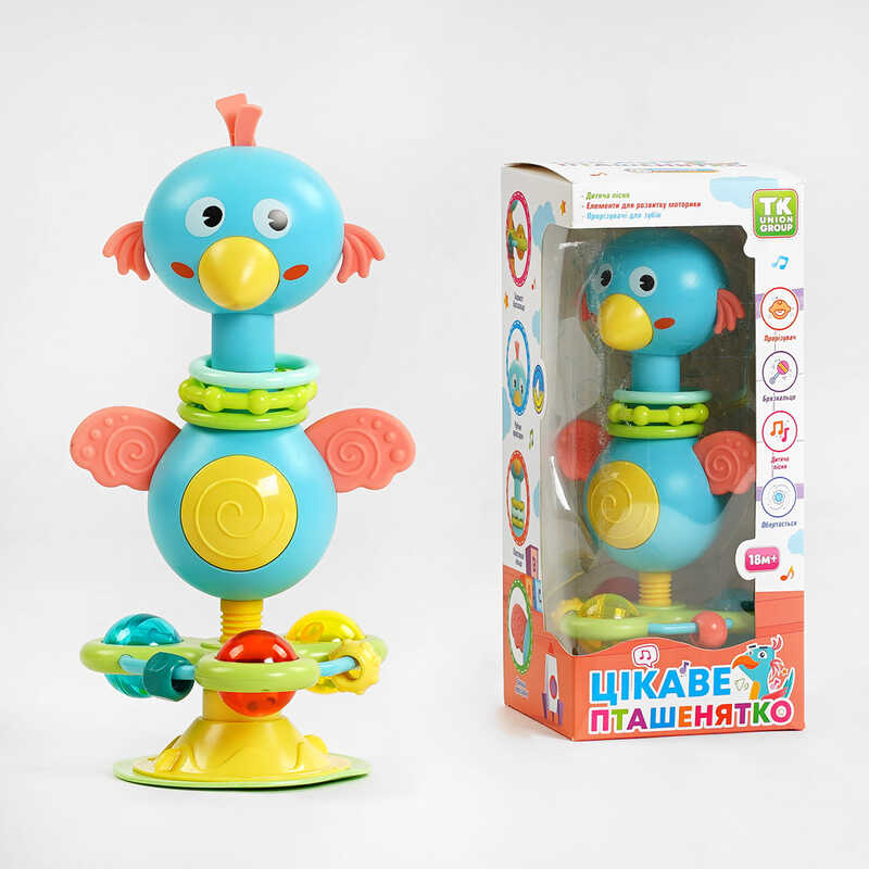 Брязкальце "Цікаве пташенятко" 45712 (60) "TK Group", ОЗВУЧУВАННЯ УКРАЇНСЬКОЮ МОВОЮ, пташка, присоска, прорізувач, мелодії та пісні, в коробці