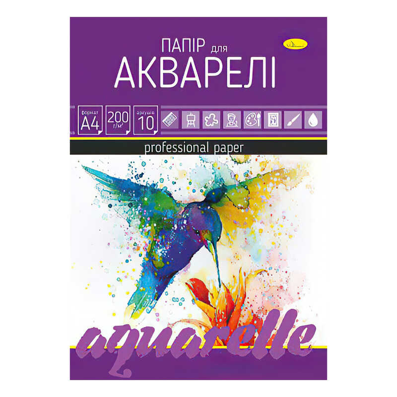 гр Папір для акварелі А4 10 аркушів ПА-А4-10 (20)