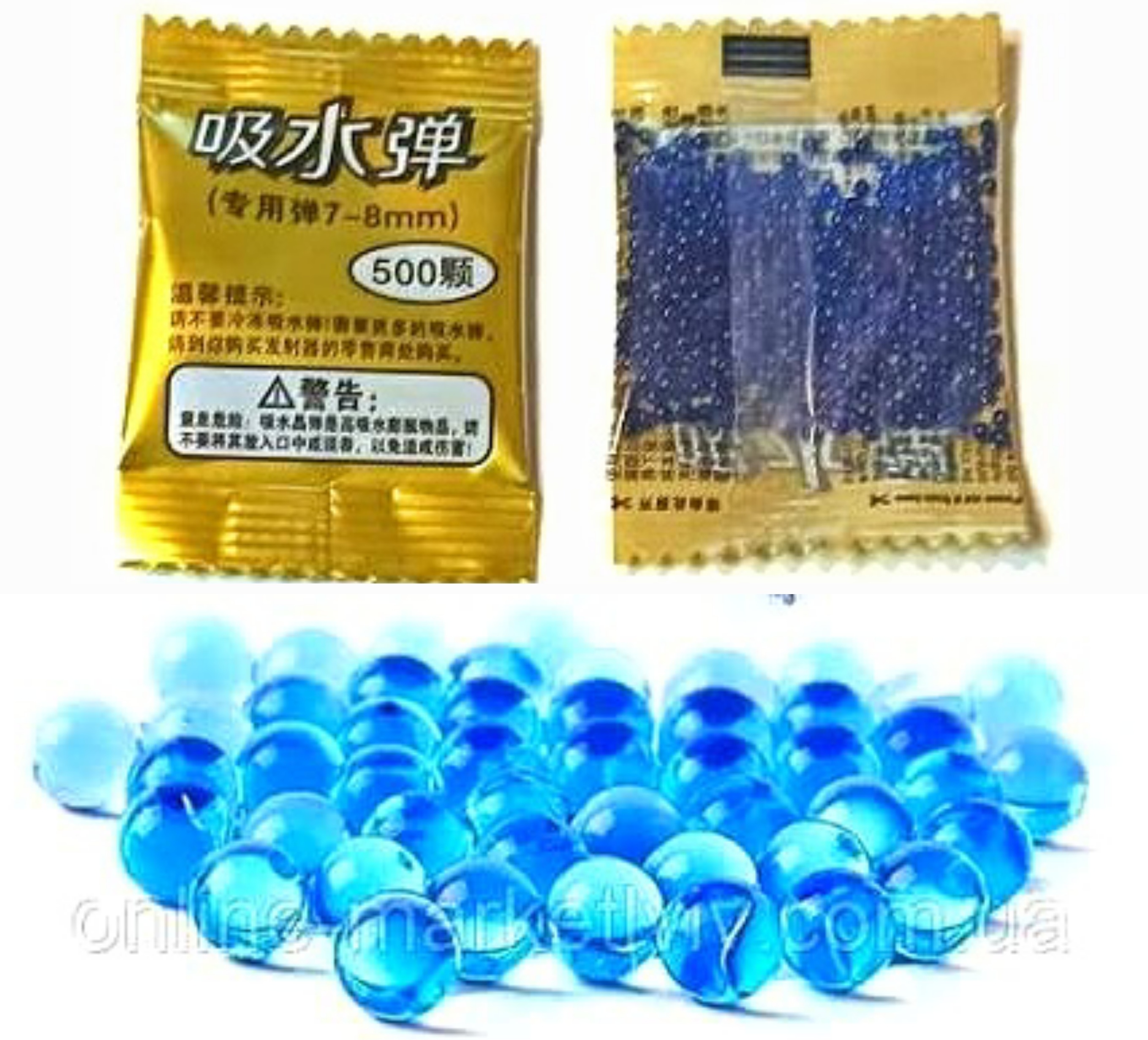 Гелеві кульки 004 , орбізи , ЦІНА ЗА 1 ПАКЕТ , 500 шт , кульок