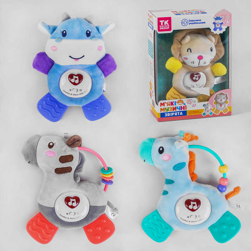 М'яке брязкальце 53796 (36/2) "TK Group", 4 види, ОЗВУЧУВАННЯ УКРАЇНСЬКОЮ МОВОЮ, знімний блок, пластикова кліпса, світло, звук, в коробці