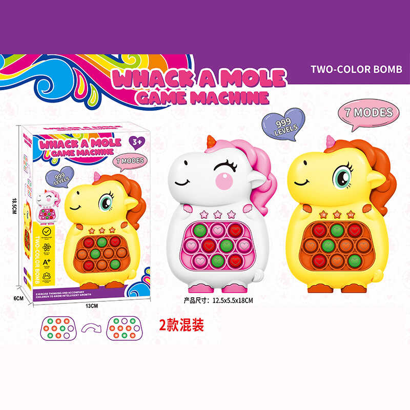 Розважальна гра 699 D29 (120) 2 види, звуки, мелодії, озвучування англ. мовою, підсвічування, в коробці