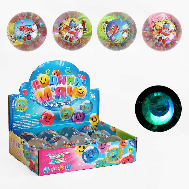 М`яч стрибун C 65466 (12) "TK Group", ЦІНА ЗА 12 ШТУК В БЛОЦІ, “Герой”, блискітки, підсвічування, в коробці