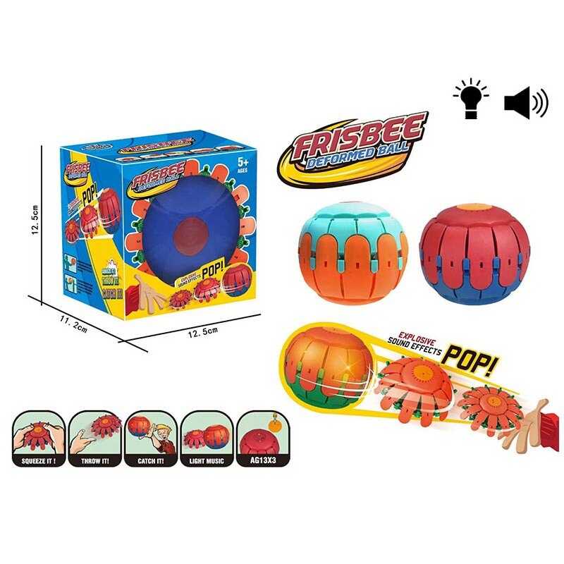 М'яч-фрісбі HY 403 (96/2) 2 види, звук, підсвічування, в коробці