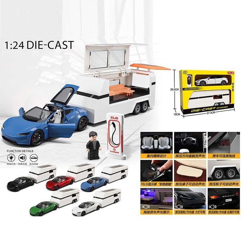 Машинка M 92321-6 (24) металопластик, інерція, підсвічування, звуки, пісня англ, відкриваються дверцята, трейлер, в коробці ВИДАЄТЬСЯ ТІЛЬКИ МІКС ВИДІВ