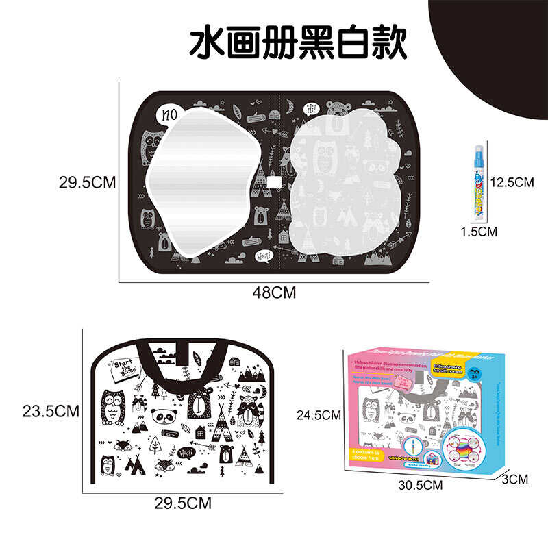 Килимок для малювання водою DM 4804-1 (84) маркер, розмір: 48х29.5 см, в коробці