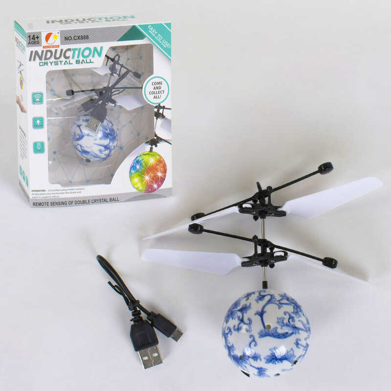 Літаюча куля СХ - 888 С (120) зі світлом, usb зарядка, в коробці