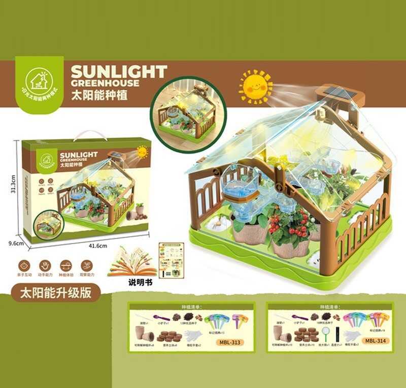 Теплиця MBL 313 (16) підсвічування, лампа, сонячна панель, насіння, торф'яні таблетки, горщики, в коробці