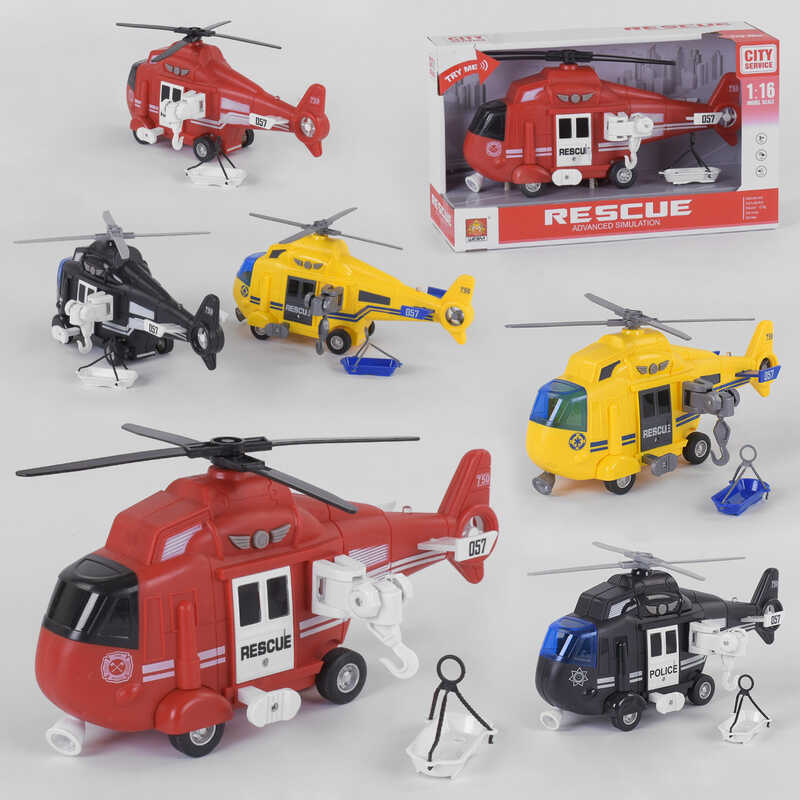 Вертоліт WY 750 A/B/C (24) 3 види, інерція, світло, звук, в коробці, ВИДАЄТЬСЯ ТІЛЬКИ МІКС ВИДІВ