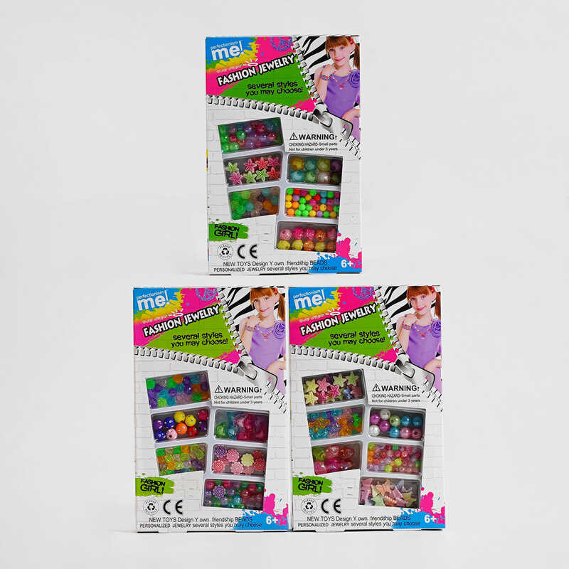 Набір бісеру 338-104 /105/106 (288/2) 3 види, 6 видів намистин, в коробці, ВИДАЄТЬСЯ ТІЛЬКИ МІКС ВИДІВ