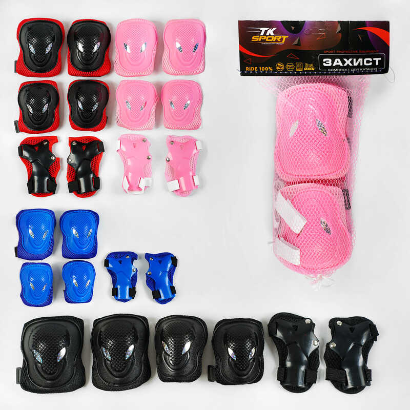 Захист C 64612 (100) "TK Sport", 4 кольори, налокітники, наколінники, зап'ястя, у сітці, ВИДАЄТЬСЯ ТІЛЬКИ МІКС ВИДІВ