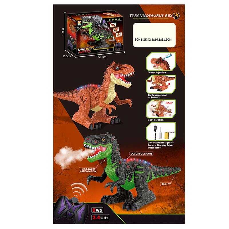 Динозавр на радіокеруванні 666-58 A (10/2) 2 кольори, підсвічування, звук, парогенератор, обертається на 360°, рухливі деталі, акумулятор 4.8V, пульт 2.4G, в коробці