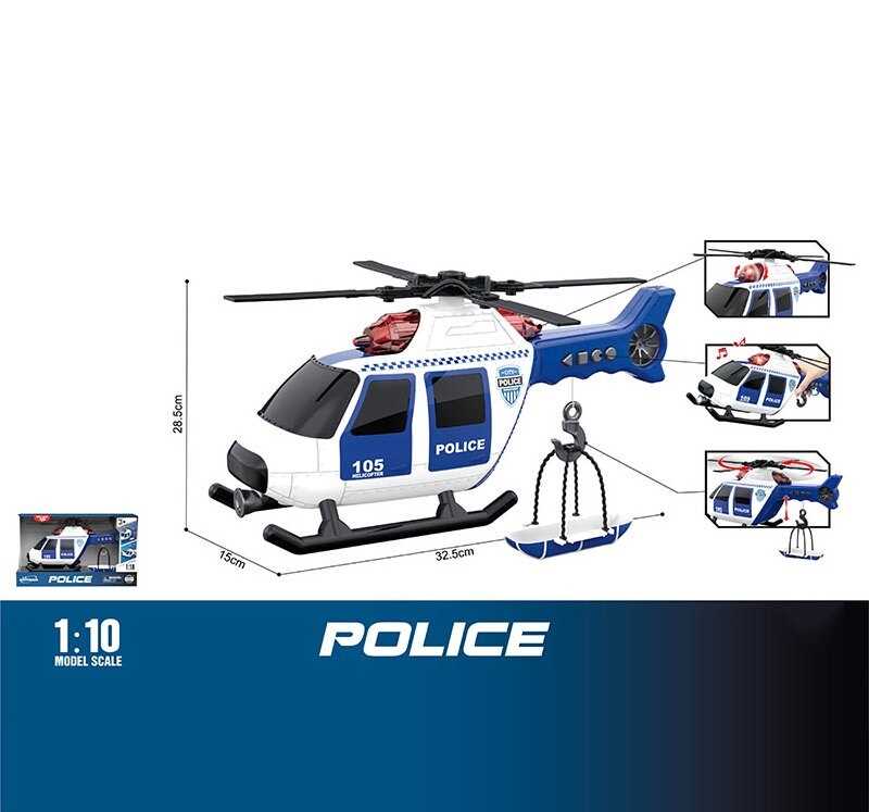 Гвинтокрил WY 105 A (18) в коробці