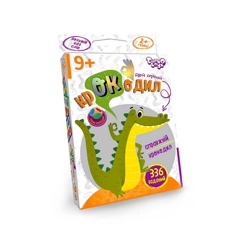 гр Настільна гра вікторина "Той самий крокодил" CROC-02-01U УКР. (32) "Danko Toys"