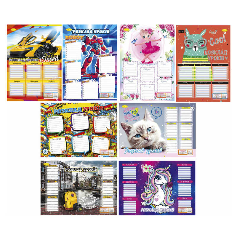 гр "Розклад уроків" А4 ламін., тесьма (32) РУ-Л4-01 / АП-0801 "Апельсин" ВИДАЄТЬСЯ МІКС ВИДІВ