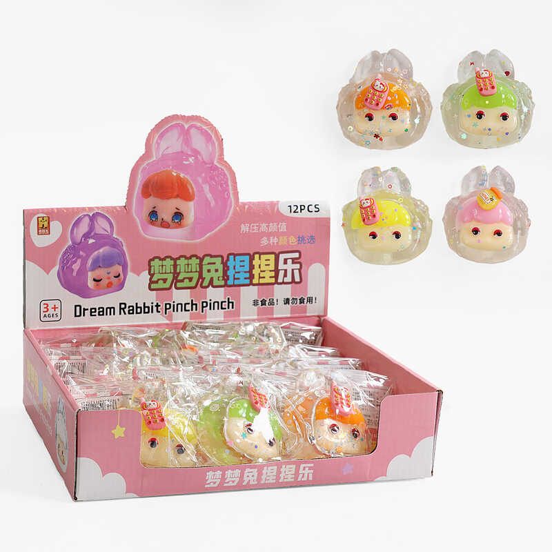 Гра антистрес C 72608 (24) ЦІНА ЗА 12 ШТУК В БЛОЦІ, в коробці