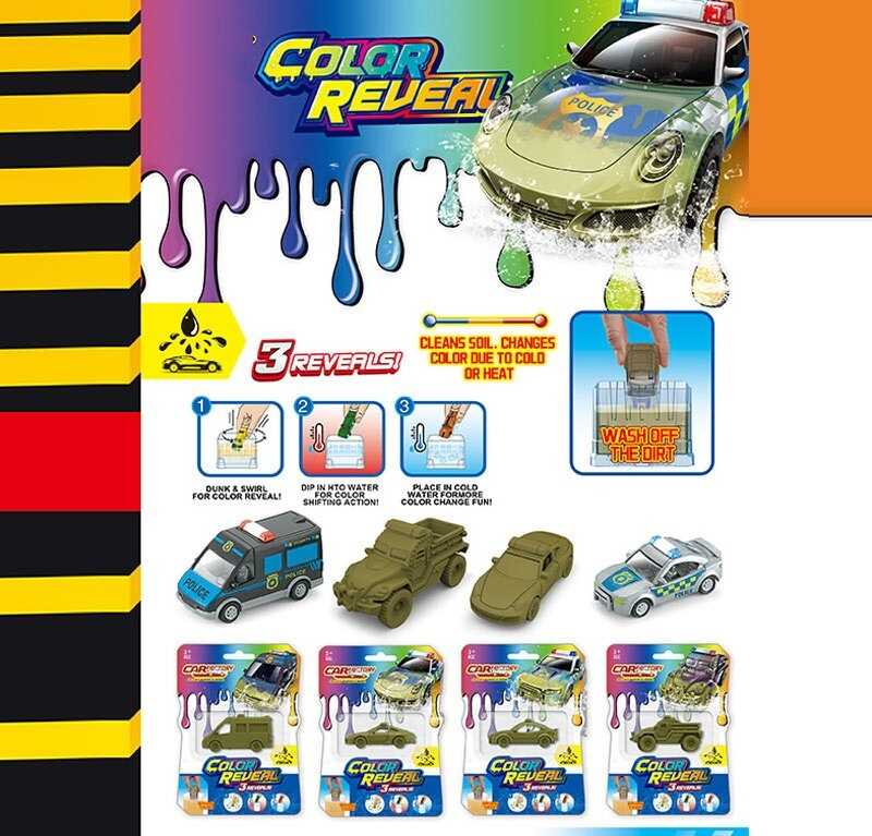 Машина SK-J 11 (360) металопластик, змінює колір, на листі, ВИДАЄТЬСЯ ТІЛЬКИ МІКС ВИДІВ