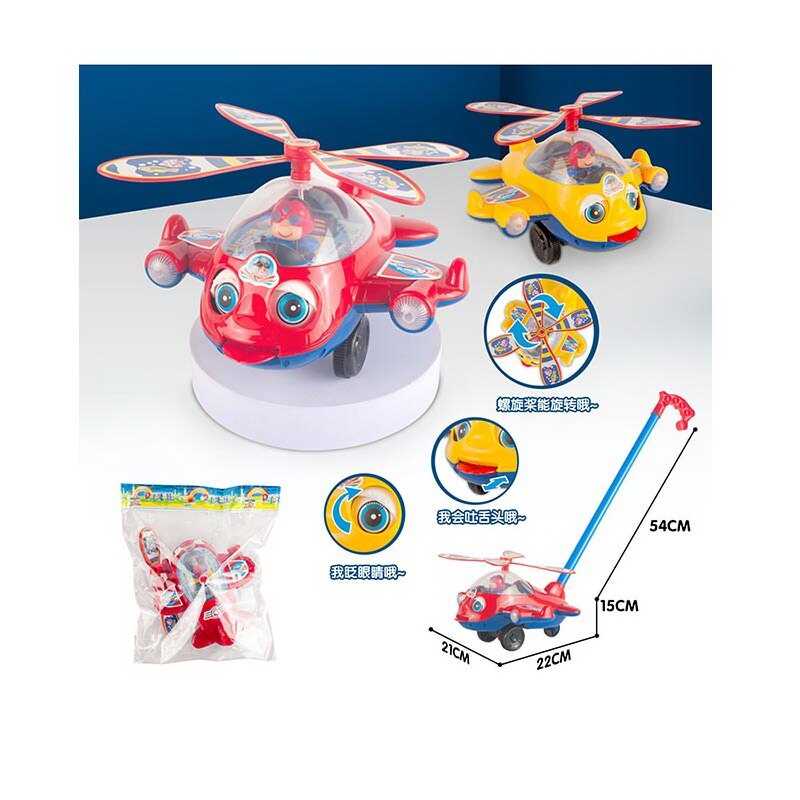 Каталка 382 (50/2) 2 кольори, “Гвинтокрил”, з дзвіночком, на паличці, рухливі елементи, в пакеті