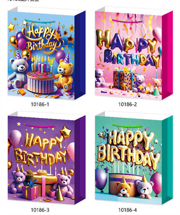 Пакет подарунковий C 75688 (720) 4 види, МАЛЕНЬКИЙ, ВИДАЄТЬСЯ МІКС ВИДІВ