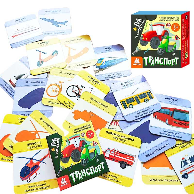 гр Гра із силуетами "Транспорт" КН1682002У (36) "Кенгуру"